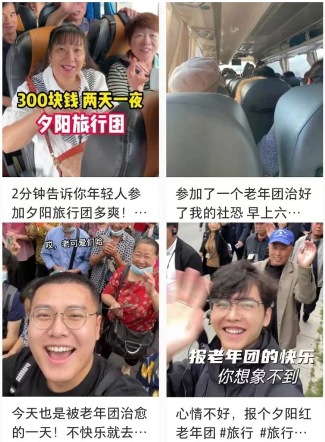 轻人抛弃了双11爱上了“老年严选”j9九游真人游戏第一平台这届脆皮年(图15)
