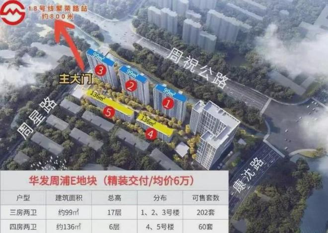 岛售楼处(网站)欢迎您-华发观澜半岛九游会登录j9入口2024华发观澜半(图4)