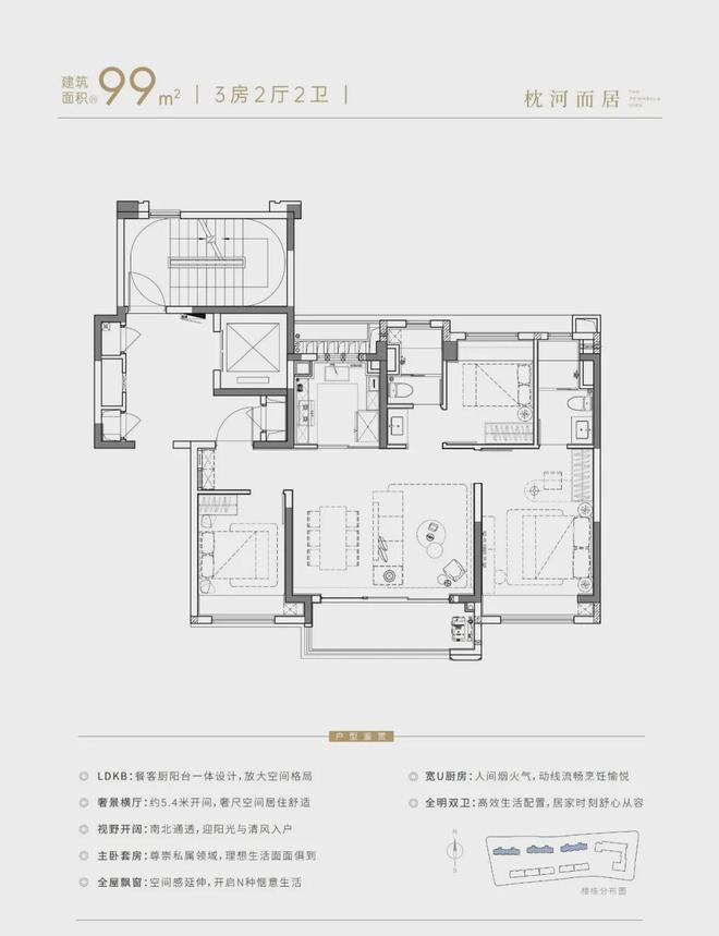 岛售楼处(网站)欢迎您-华发观澜半岛九游会登录j9入口2024华发观澜半(图6)