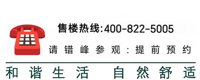 岛售楼处(网站)欢迎您-华发观澜半岛九游会登录j9入口2024华发观澜半(图10)