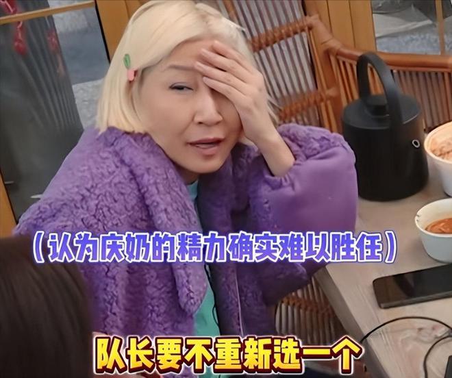 飞”老太太宁静不敢出席节目真相曝光九游会登录j9入口李小冉怒斥“创(图2)