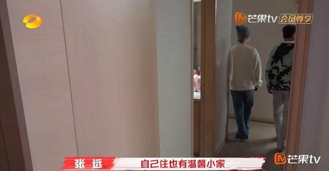 挤不堪网友叹：明星房子还不如村里自建房j9九游会登录张远北京买的房曝光！拥