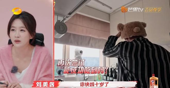挤不堪网友叹：明星房子还不如村里自建房j9九游会登录张远北京买的房曝光！拥(图3)