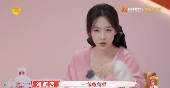 挤不堪网友叹：明星房子还不如村里自建房j9九游会登录张远北京买的房曝光！拥(图8)
