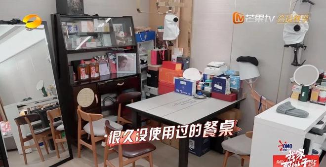 挤不堪网友叹：明星房子还不如村里自建房j9九游会登录张远北京买的房曝光！拥(图9)