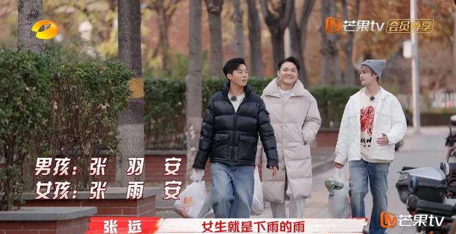 挤不堪网友叹：明星房子还不如村里自建房j9九游会登录张远北京买的房曝光！拥(图12)