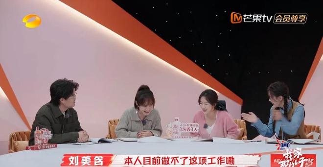 挤不堪网友叹：明星房子还不如村里自建房j9九游会登录张远北京买的房曝光！拥(图14)