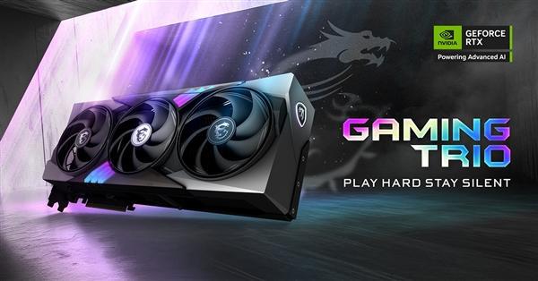正式发布！全新VANGUARD神龙系列亮相九游会·j9网站微星RTX 50系列显卡(图4)
