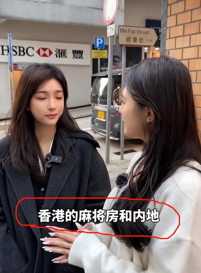 帮忙带孩子、买菜住150平豪宅一年赚40万j9九游会(中国)网站香港美女麻将馆打工(图10)