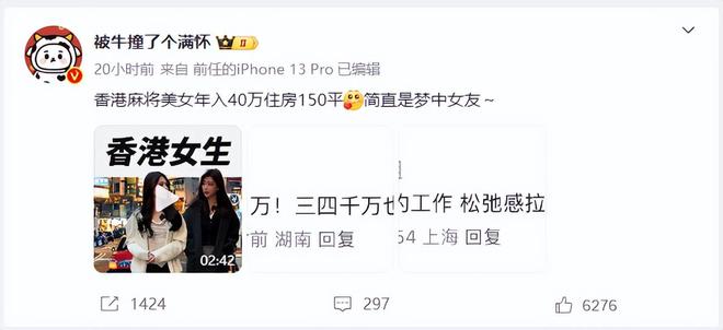 帮忙带孩子、买菜住150平豪宅一年赚40万j9九游会(中国)网站香港美女麻将馆打工(图15)