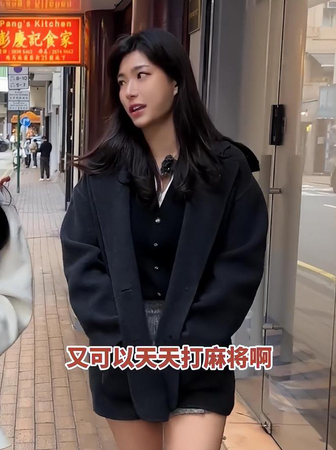 帮忙带孩子、买菜住150平豪宅一年赚40万j9九游会(中国)网站香港美女麻将馆打工(图13)