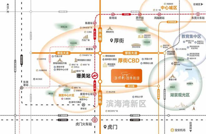 处-保利和悦春风网站欢迎您-东莞房天下j9九游会入口2025保利和悦春风售楼(图9)