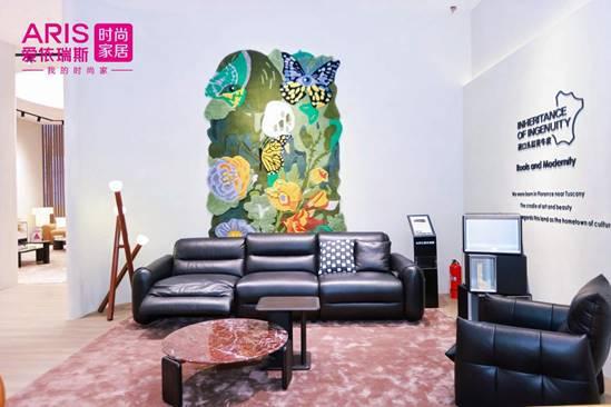 爱依瑞斯实现艺术与设计的完美融合九游会J9软体大家居战略进一步深化(图8)