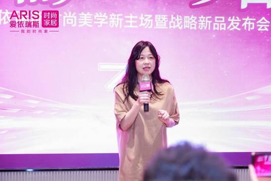 爱依瑞斯实现艺术与设计的完美融合九游会J9软体大家居战略进一步深化(图13)
