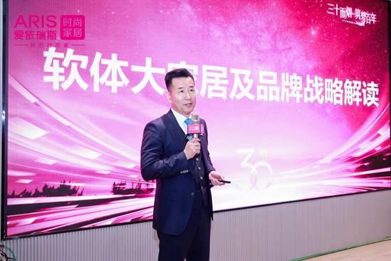 爱依瑞斯实现艺术与设计的完美融合九游会J9软体大家居战略进一步深化(图16)