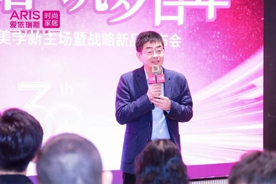 爱依瑞斯实现艺术与设计的完美融合九游会J9软体大家居战略进一步深化(图12)
