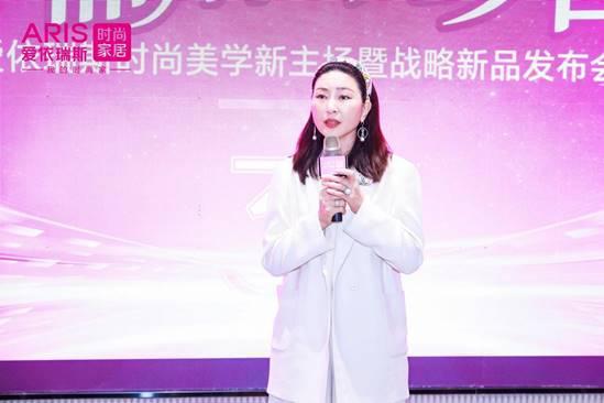 爱依瑞斯实现艺术与设计的完美融合九游会J9软体大家居战略进一步深化(图14)
