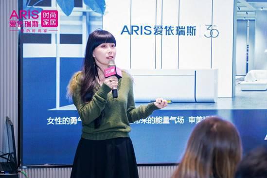 爱依瑞斯实现艺术与设计的完美融合九游会J9软体大家居战略进一步深化(图15)