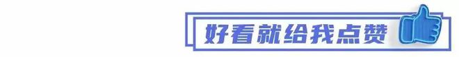 新建一批高水平大学及特色学院j9九游会登录官宣！广深将