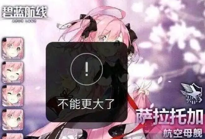 线》的线下活动就跟回家了一样j9国际站每次参加《碧蓝航(图8)