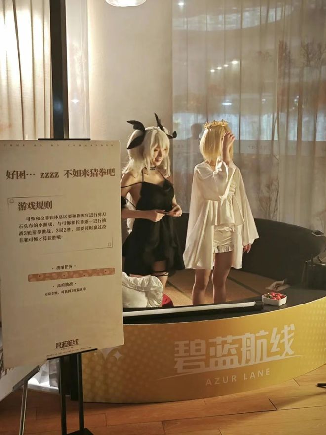 线》的线下活动就跟回家了一样j9国际站每次参加《碧蓝航(图10)