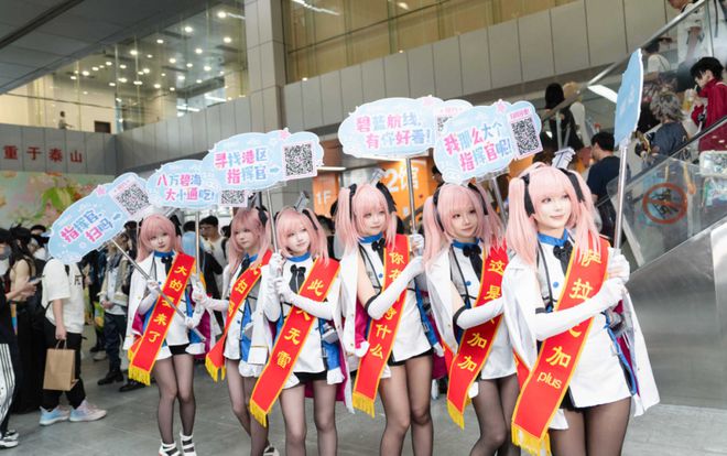 线》的线下活动就跟回家了一样j9国际站每次参加《碧蓝航(图25)