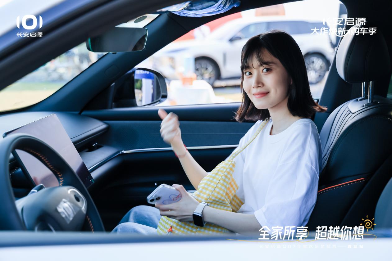 7以1298万元起售15万级最好SUV名不虚传九游会网站越级的价值实在的价格！长安启源Q0(图3)