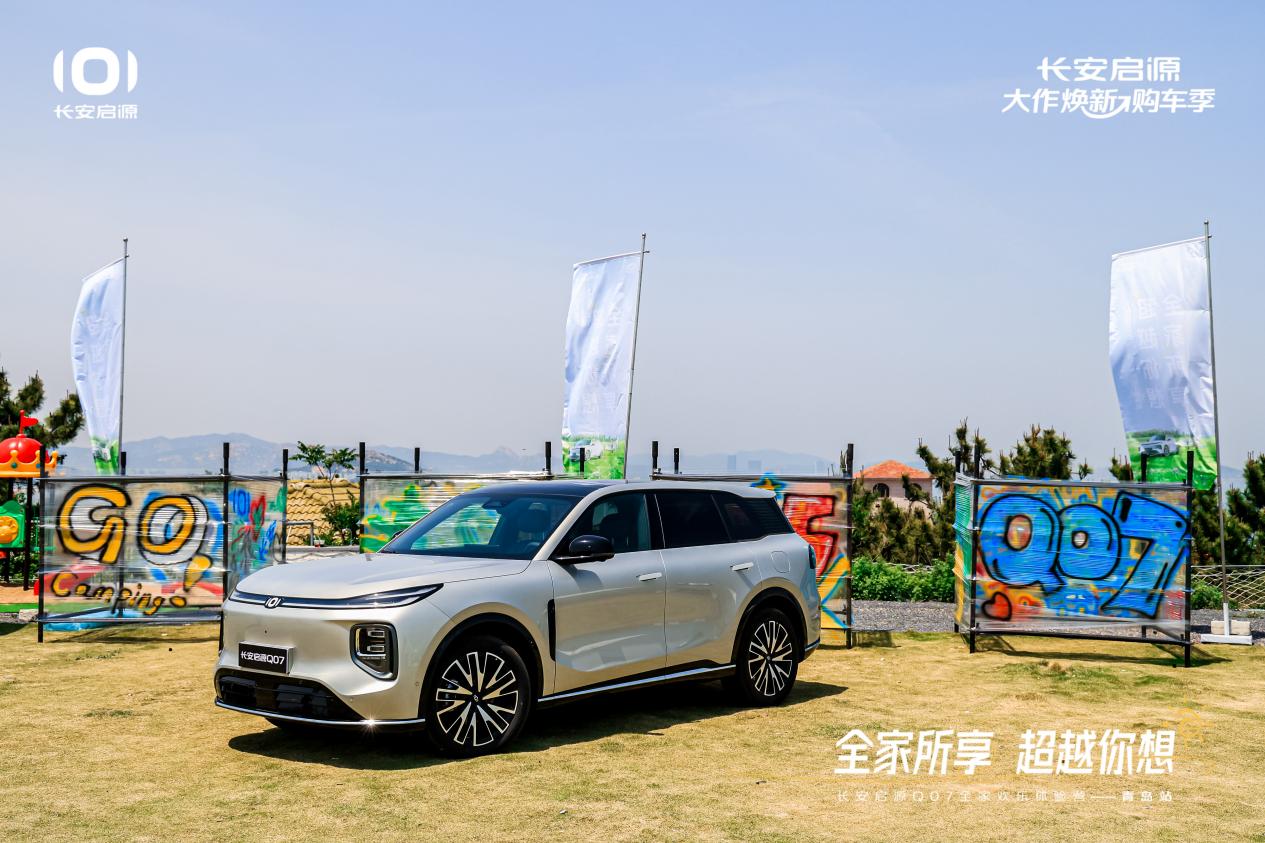 7以1298万元起售15万级最好SUV名不虚传九游会网站越级的价值实在的价格！长