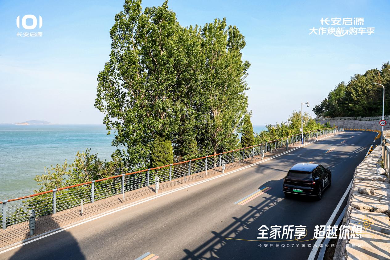 7以1298万元起售15万级最好SUV名不虚传九游会网站越级的价值实在的价格！长安启源Q0(图4)