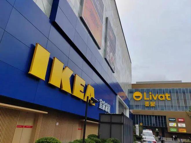 （IKEA）的全球化历程、品牌战略与启示九游会登录j9入口从小镇走向世界 宜家(图5)