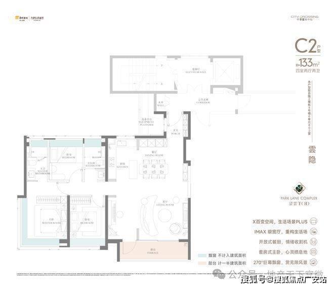 -2025华润中環置地中心望雲首页网站-价格户型j9九游会真人游戏第一华润中環置地中心望雲售楼处(图66)