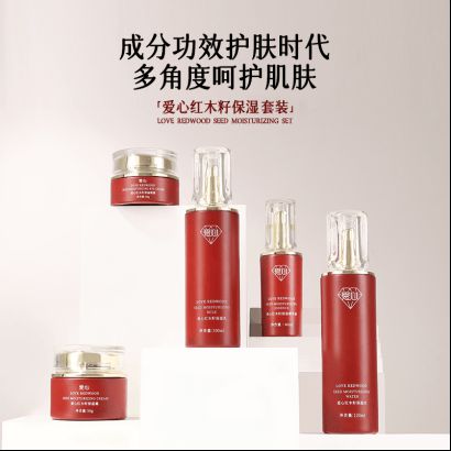 湿乳：如暮春风拂予肌肤细腻滋养J9九游会爱心301红木籽保(图2)