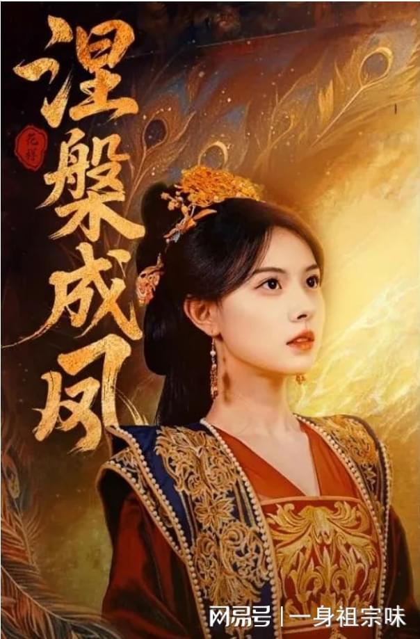 燃尽新生》大结局完整版合集后续九游会j9ag精彩后续《爱于(图3)