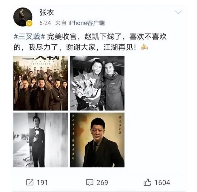 是圈内人还带他入行他没说的那般惨！ag九